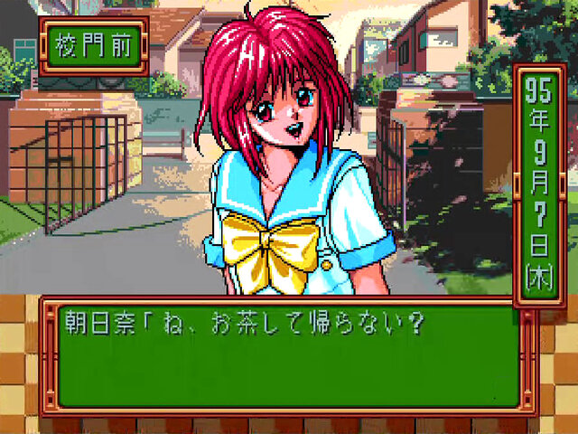 スマホはないけどドキドキはあった！『ときメモ』に見る平成初期の恋愛事情