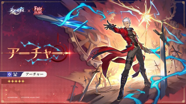 『崩壊：スターレイル』×「Fate」コラボで“ピノコニー第1次聖杯戦争”が開幕！セイバーとアーチャーの運命&属性、跳躍など詳細情報解禁