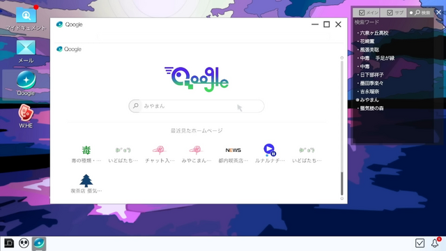 適度なスリルが味わえる！スイッチで遊べるちょっと怖い謎解きゲーム5選―今秋放送アニメ化作品から独特な世界観に引き込まれる名作まで