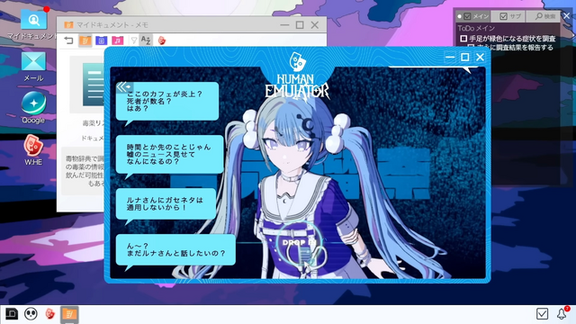 適度なスリルが味わえる！スイッチで遊べるちょっと怖い謎解きゲーム5選―今秋放送アニメ化作品から独特な世界観に引き込まれる名作まで