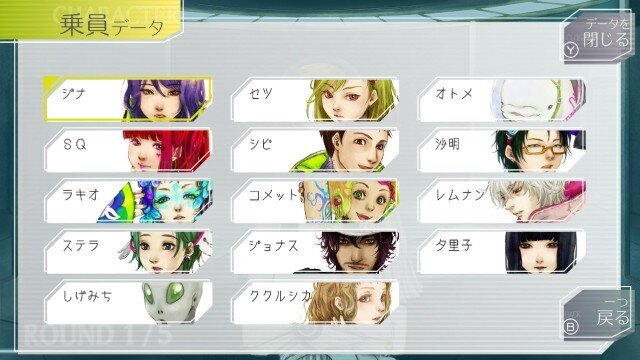 適度なスリルが味わえる！スイッチで遊べるちょっと怖い謎解きゲーム5選―今秋放送アニメ化作品から独特な世界観に引き込まれる名作まで