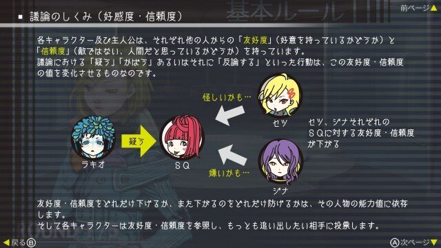 適度なスリルが味わえる！スイッチで遊べるちょっと怖い謎解きゲーム5選―今秋放送アニメ化作品から独特な世界観に引き込まれる名作まで