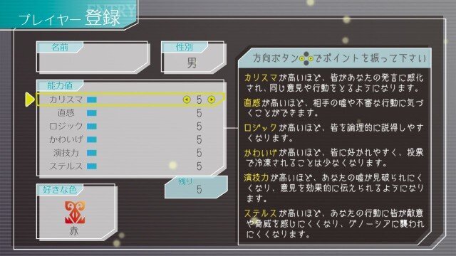 適度なスリルが味わえる！スイッチで遊べるちょっと怖い謎解きゲーム5選―今秋放送アニメ化作品から独特な世界観に引き込まれる名作まで