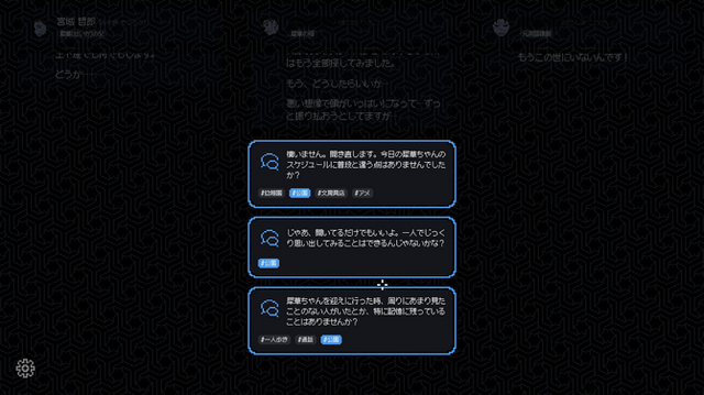 適度なスリルが味わえる！スイッチで遊べるちょっと怖い謎解きゲーム5選―今秋放送アニメ化作品から独特な世界観に引き込まれる名作まで