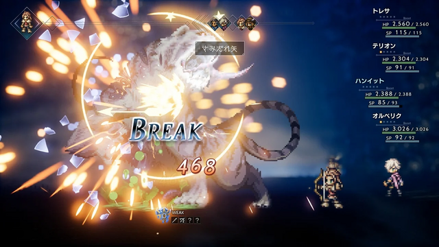 最大80%OFF！『オクトラ』『ペルソナR』シリーズもお手頃価格─メトロイドヴァニア、人狼ADV、ロボACTの名作・良作も【eショップ・PS Storeのお勧めセール】