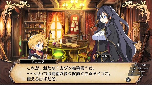RPGが全て最安値更新！中古市場で高値安定の『ルフランの地下迷宮と魔女ノ旅団』が3,071円、『九龍妖魔學園紀 OOA』は957円に【eショップ・PS Storeのお勧めセール】