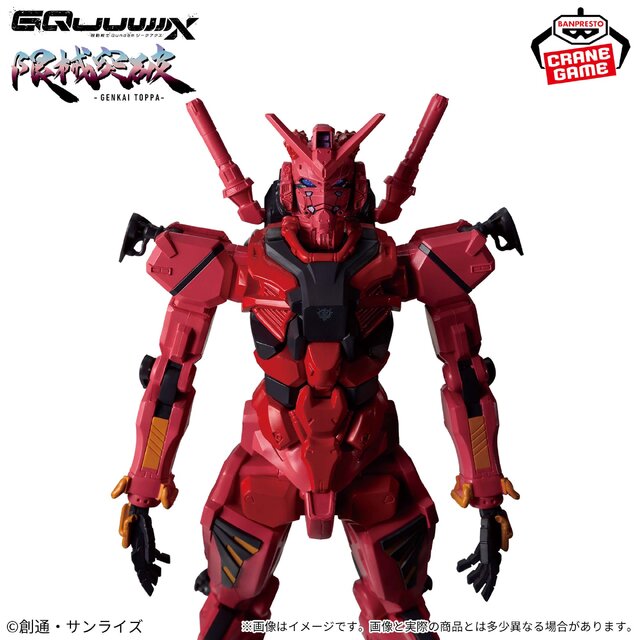 「ガンダム ジークアクス」より「赤いガンダム」が“限械突破”シリーズで立体化！全高約28cmの超ビッグサイズ