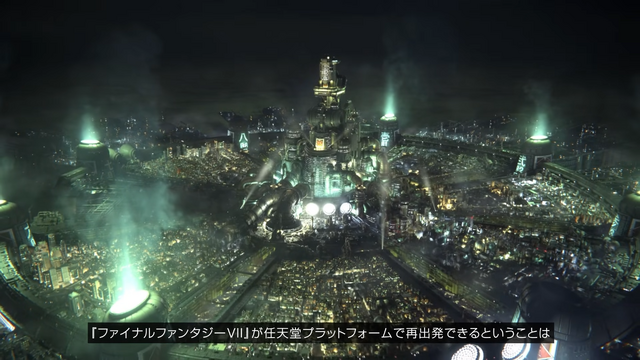 スイッチ2『FF7 リバース』もあり得るか！？「今後のリメイクシリーズにご期待ください」―浜口直樹氏、『FF7 リメイク インターグレード』インタビューで答える