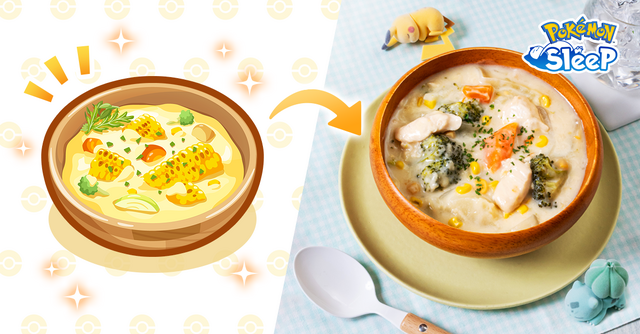 『ポケスリ』の料理が、栄養士監修でリアルレシピ化！睡眠の質に関わる栄養素を取り入れて