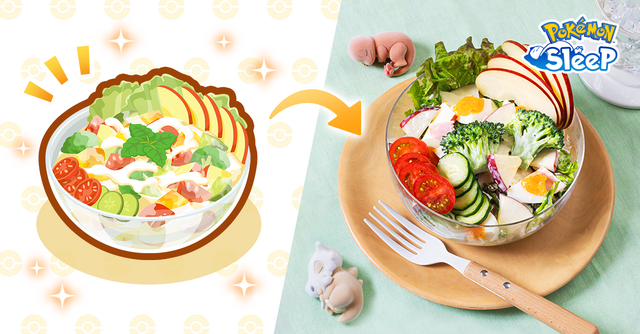 『ポケスリ』の料理が、栄養士監修でリアルレシピ化！睡眠の質に関わる栄養素を取り入れて