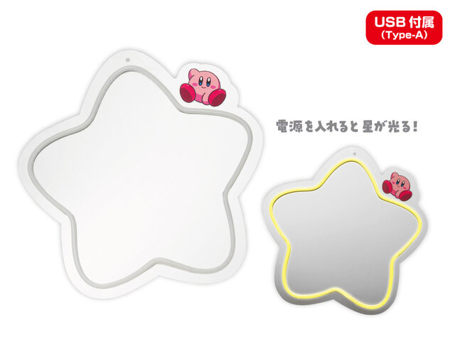『星のカービィ』5月登場予定のグッズが公開！ワープスターカービィぬいぐるみ、ヨーヨーやビーム姿のソフビなど注目のラインナップ