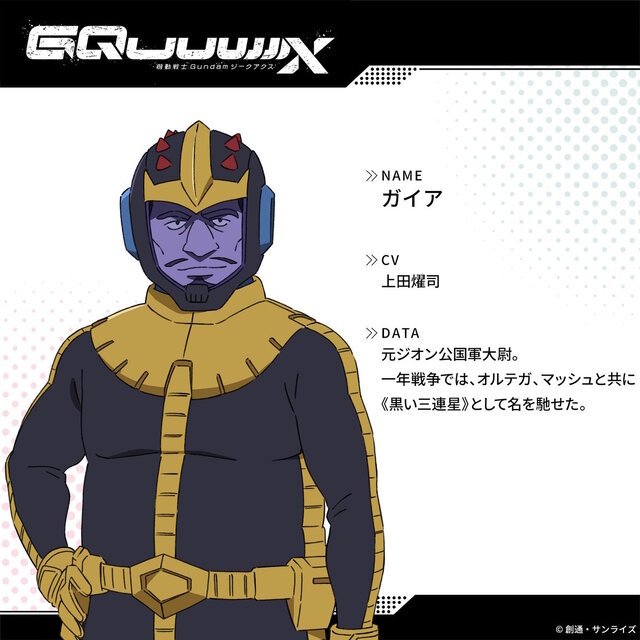※画像は公式Xより引用。