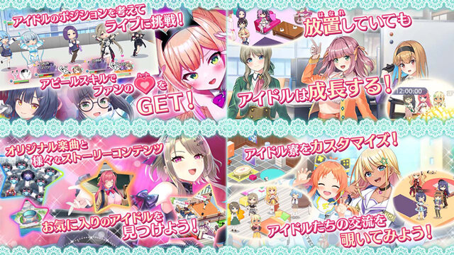 DMM GAMES新作は放置系アイドル育成RPG！『STELLAR IDOL PROJECT』発表&事前登録開始―20名の登場キャラクターもお披露目