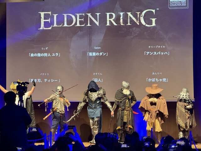『エルデンリング』『アーマード・コア』…あらゆる作品のファンの熱量が集まった日ー「FROMSOFTWARE GAMES EVENT Spring 2025 in TOKYO」【イベントレポ】