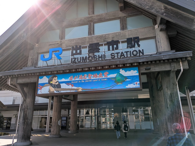 野島一成×直良有祐×深井龍之介 出雲鼎談ー神話が息づく地で語る創作とAIの未来（後編）