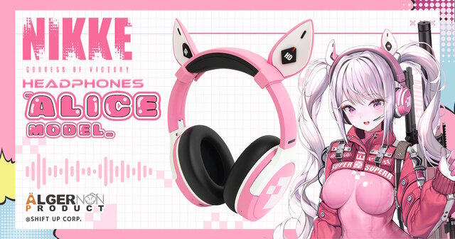 『勝利の女神：NIKKE』より「アリスのヘッドホン」が商品化！チャームポイントの耳部分も劇中さながらに再現