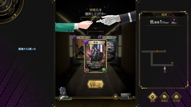 生成AI活用の『神魔狩りのツクヨミ』がついにリリース―目指すは「中ヒットでも継続できる」ゲーム