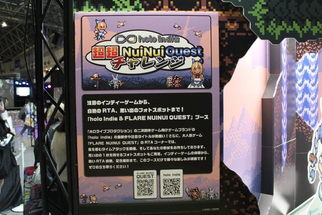 リアル会場でRTAに挑戦!? 「ニコ超 2025」holo Indieブースは、不知火フレアを操作するファンたちの白熱バトルが繰り広げられていた【レポート】