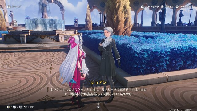 『鳴潮』新キャラクター「★5 ルパ」初公開！リナシータの都市「セブン・ヒルズ」で活躍するスター・グラディエーター