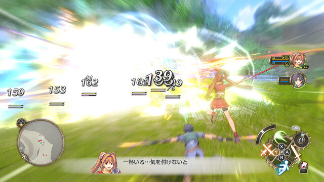 『空の軌跡 the 1st』2025年9月19日発売決定！限定版情報や、戦闘システムのさらなる内容も明らかに