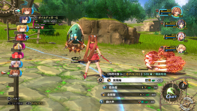 『空の軌跡 the 1st』2025年9月19日発売決定！限定版情報や、戦闘システムのさらなる内容も明らかに