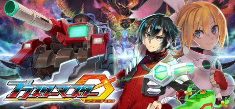 30周年記念タイトルも…？『ガンヴォルト』などで知られるインティ・クリエイツが設立29周年を迎えるー「心に残るゲームが発表できる1年に」