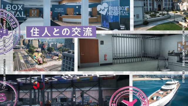 「ストグラ」幕張メッセで大規模リアルイベント「ストグラフェス」開催決定！住民と観光客、みんなで3周年をお祝い