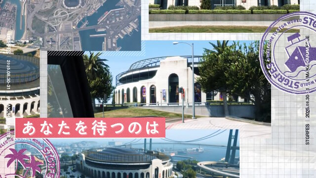 「ストグラ」幕張メッセで大規模リアルイベント「ストグラフェス」開催決定！住民と観光客、みんなで3周年をお祝い