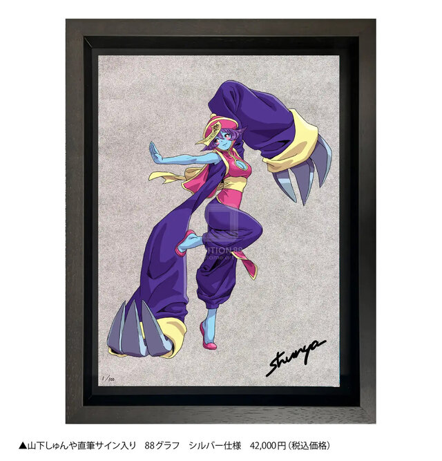 『スト6』ジュリや春麗、『ヴァンパイア』モリガンが可愛い＆セクシーなイラストに！「山下しゅんや展」新グッズが会場及びオンラインストアで販売