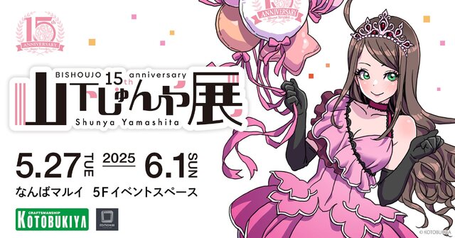 『スト6』ジュリや春麗、『ヴァンパイア』モリガンが可愛い＆セクシーなイラストに！「山下しゅんや展」新グッズが会場及びオンラインストアで販売