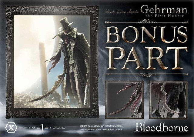 お値段約20万円！『Bloodborne』よりゲールマンがスタチュー化―葬送の刃を手にしたイケオジ“最初の狩人”を緻密に再現