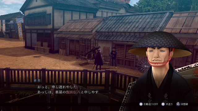 『RAIDOU Remastered: 超力兵団奇譚』ライドウの捜査に関わるキャラや施設が公開！麻雀や悪魔との連戦「百鬼夜行」などコンテンツも充実