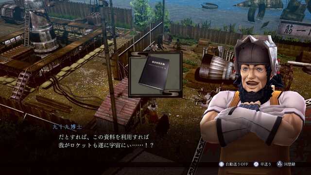 『RAIDOU Remastered: 超力兵団奇譚』ライドウの捜査に関わるキャラや施設が公開！麻雀や悪魔との連戦「百鬼夜行」などコンテンツも充実