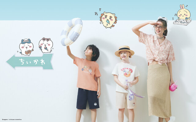 「ジーユー」×「ちいかわ」コラボ第4弾のテーマは”夏休み”！音楽にあわせてノリノリのシーンが描かれたTシャツやポーチなど展開