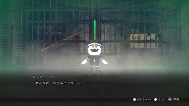 『RAIDOU Remastered: 超力兵団奇譚』ライドウの捜査に関わるキャラや施設が公開！麻雀や悪魔との連戦「百鬼夜行」などコンテンツも充実