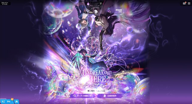 『勝利の女神：NIKKE』“ギリギリ過ぎる”新ミハラ、“わがままボディ”のニューフェイス、待望のニケ実装など全ビジュアルが目に毒!?【フォトレポ】
