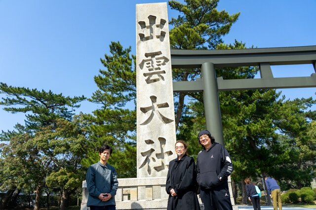 鼎談前に出雲市内を散策する3人
