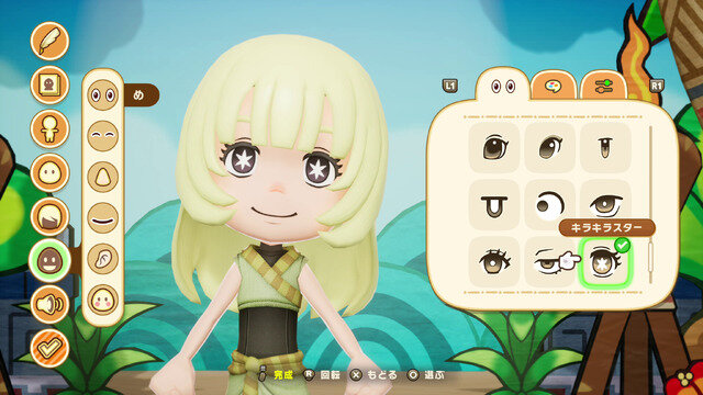 『ファンタジーライフｉ グルグルの竜と時をぬすむ少女』スイッチ2版発売決定！スイッチ版所有者は300円でアップグレード可能