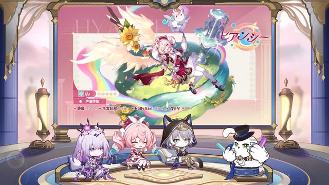 『崩壊：スターレイル』Ver.3.3で「ヒアンシー」「サフェル」が初実装！記憶の精霊も合わさった“実質Wヒーラー”なサポートが心強い