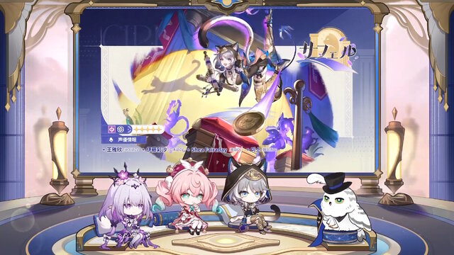 『崩壊：スターレイル』Ver.3.3で「ヒアンシー」「サフェル」が初実装！記憶の精霊も合わさった“実質Wヒーラー”なサポートが心強い