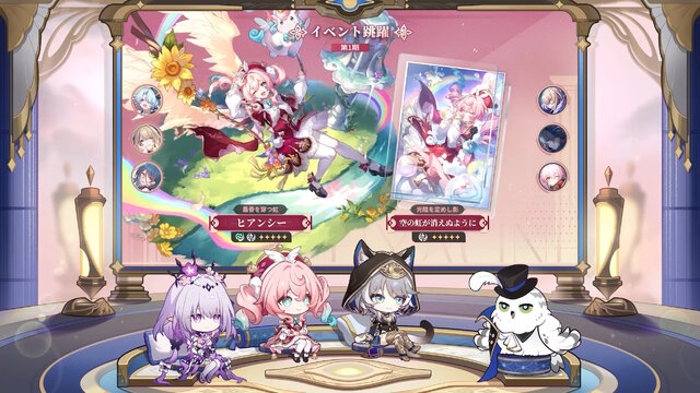 『崩壊：スターレイル』Ver.3.3で「ヒアンシー」「サフェル」が初実装！記憶の精霊も合わさった“実質Wヒーラー”なサポートが心強い