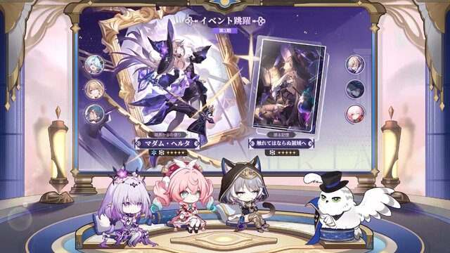 『崩壊：スターレイル』Ver.3.3で「ヒアンシー」「サフェル」が初実装！記憶の精霊も合わさった“実質Wヒーラー”なサポートが心強い