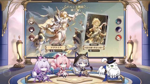 『崩壊：スターレイル』Ver.3.3で「ヒアンシー」「サフェル」が初実装！記憶の精霊も合わさった“実質Wヒーラー”なサポートが心強い