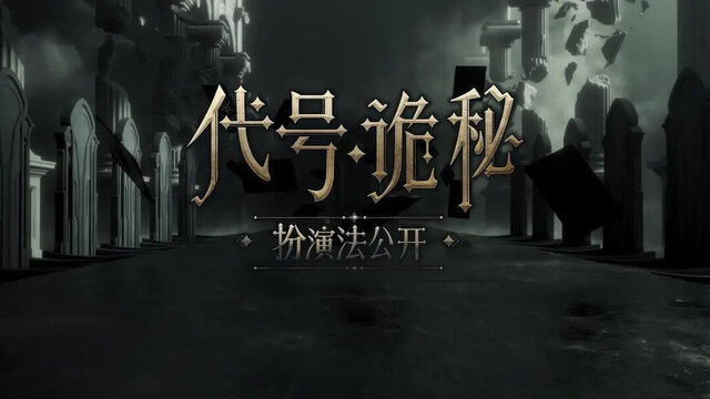 『オリエント・アルカディア2』配信間近！18歳以上対象の女性向けRPGにも注目集まる―次なるヒット作を探せ！日本未上陸の注目ゲームアプリ3選【2025年5月11日】
