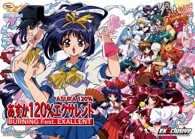 30～40代の青春がここに！ “伝説的美少女ゲーム”が、2025年に続々と復活─恋愛も格闘もギャルゲーの中にあったあの頃