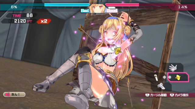 美少女ばかりで最大77%OFF！大問題作の“四角関係アクション”に“巨大少女”を見上げるSTG、ドットライクな探索ACTも【eショップ・PS Storeのお勧めセール】