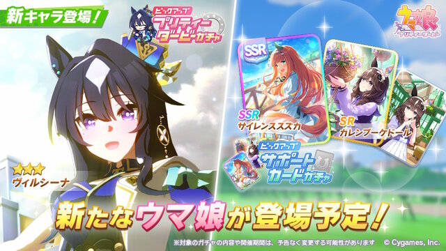 ※画像は公式Xより引用。