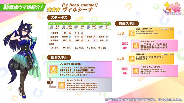 ※画像は公式Xより引用。