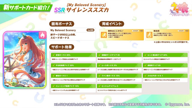 ※画像は公式Xより引用。