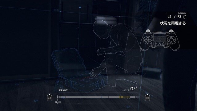 Game*Sparkレビュー：『Detroit: Become Human』【年末年始特集】
